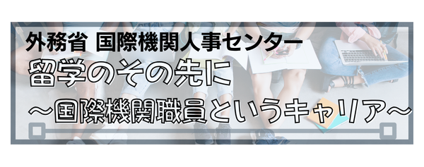 外務省