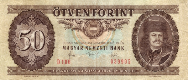 ハンガリー通貨