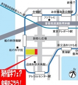 東京国際交流館近隣地図
